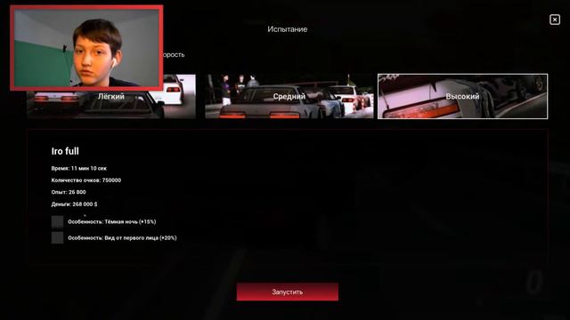 Самые Большие и Прибыльные Горы | Drift Paradise, Mta