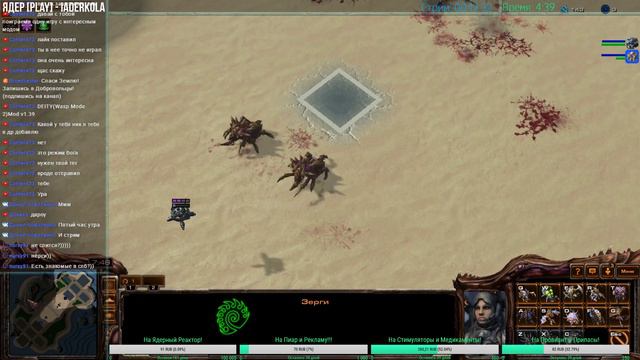 🎮StarCraft 2 - Desert Strike Hots! Стальные Терраны! Опасные Зерги! Мудрые Протоссы! [Игротека] смотреть онлайн