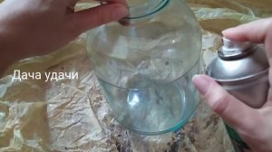 Как сделать напольную вазу из простой 3х литровой банки? ЛЕГКО и ПРОСТО!!! Дача удачи