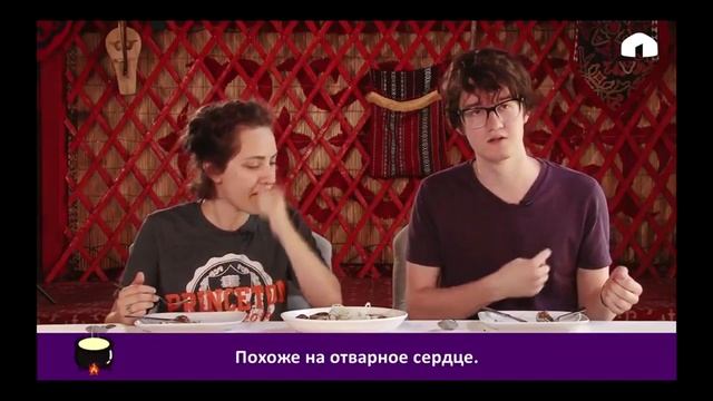 Kyrgyz Cuisine  Кыргызская кухня  Иностранцы пробуют  мясные деликатесы