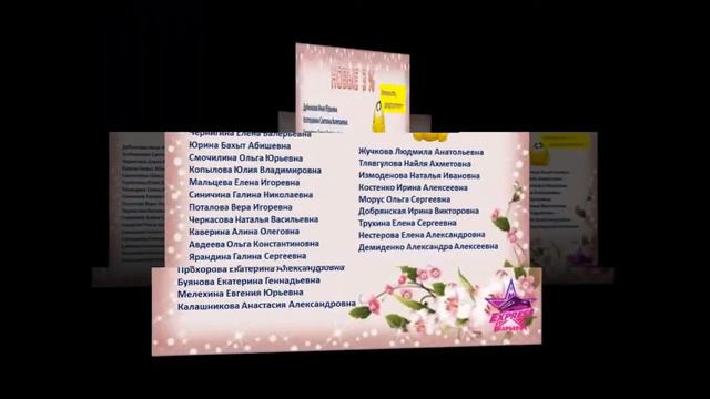 Поздравления по итогам каталога 2_ 2016 смотреть онлайн