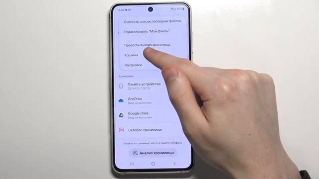 Как восстановить удаленный файлы с корзины Samsung Galaxy S21 FE смотреть онлайн
