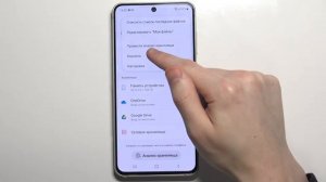 Как восстановить удаленный файлы с корзины Samsung Galaxy S21 FE