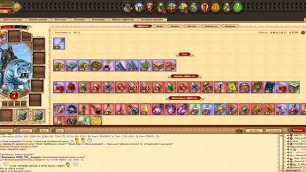 DWAR. Рассуждаем о путях развития персонажей(Fast up, сидение на уровнях и др.)