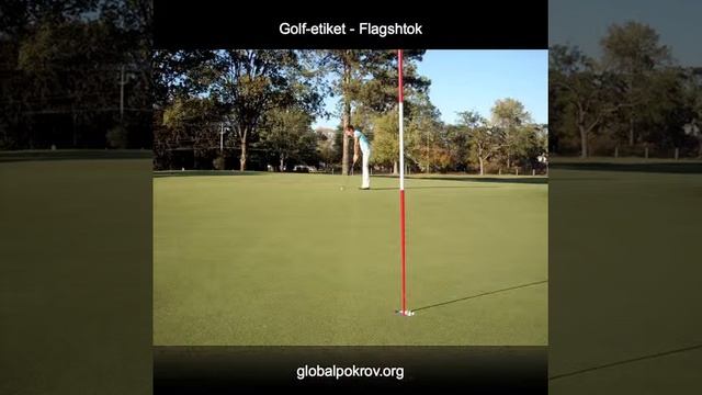 Гольф-этикет: флагшток смотреть онлайн
