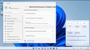 Wi-FI в Windows 11? Как включить wi-fi, почему нет кнопки wi-fi, нет настроек wi-fi адаптера?