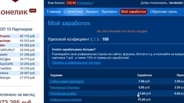 пишите на имеил если нужна сылка на сайт halturin-dima@mail.ru смотреть онлайн