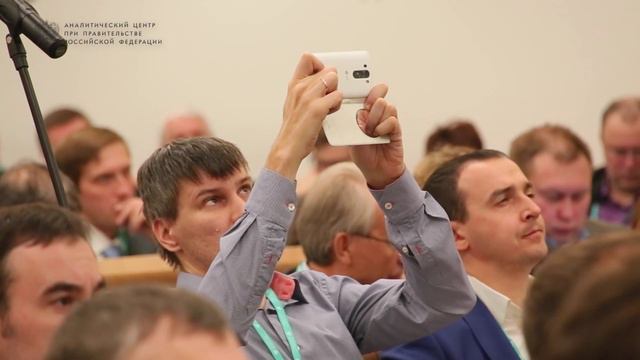 Открытие конференции "Практика применения проектного управления в госсекторе" смотреть онлайн