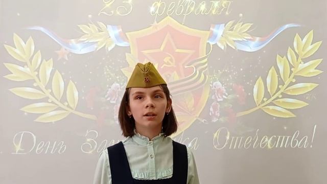 Юлия Хаматьянова читает произведение "Защитникам Отечества" Е. Шаламановой смотреть онлайн