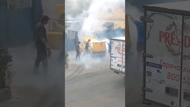 Машина загорелась на ходу смотреть онлайн