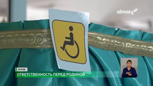 Я буду голосовать с верой и надеждой в будущее - Асель Сагатова смотреть онлайн