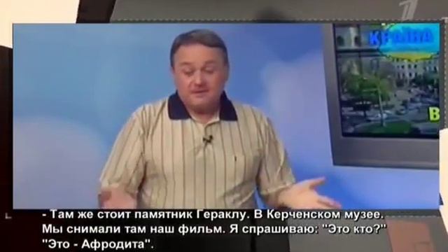 Украинцы изобрели колесо,или новая история Украины смотреть онлайн