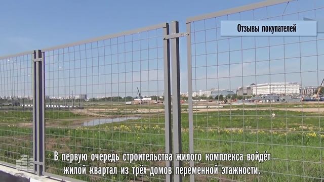 ЖК «Город на реке Тушино-2018» проверен Тайным покупателем новостроек смотреть онлайн