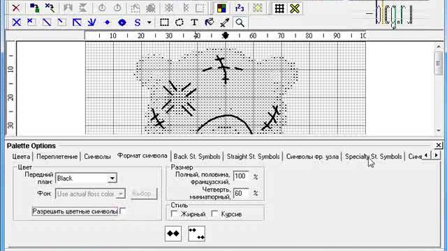 Pattern Maker - создаем свои схемы. Часть 8.2