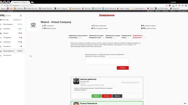 втк плохо грузится, сейчас быстрее стало смотреть онлайн