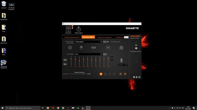 Универсальный эквалайзер для музыки фильмов и игр. смотреть онлайн
