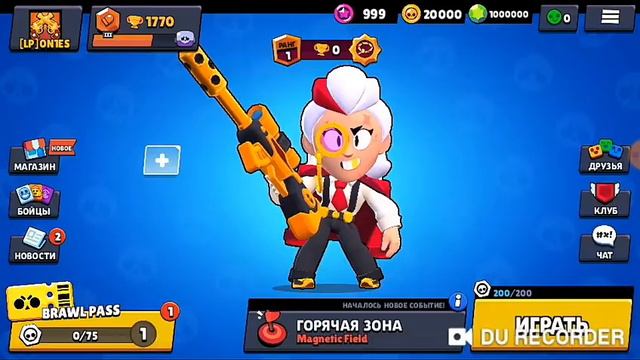 Приватный сервер по Brawl Stars с Сквиком и Белль смотреть онлайн