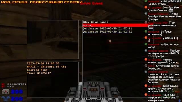 САМЫЙ ДОЛГИЙ УРОВЕНЬ ☠ Sunder MAP16 (часть 2) смотреть онлайн