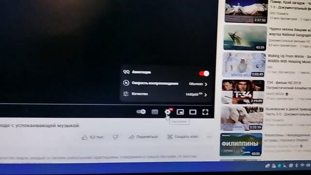 Видеокарта ATI Radeon HD 5550 смотреть онлайн