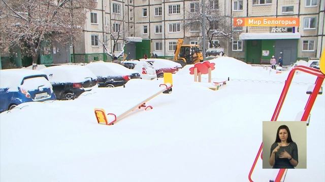 Мороз и снегопады ожидаются в Белгородской области смотреть онлайн