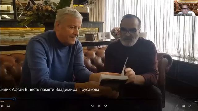 СИДИК АФГАН. ПРОРОКИ И ПРОРОЧЕСТВА. БЛАГАЯ ВЕСТЬ ОТ ВЕЛИКОГО МАТЕМАТИКА смотреть онлайн