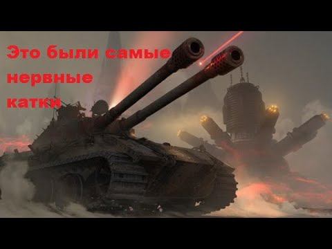 World Of Tanks. Мирный-13. Таких нервных каток и бестолковых союзников еще не было.