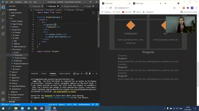 Portfolio_06 (Стилизация Projects) смотреть онлайн