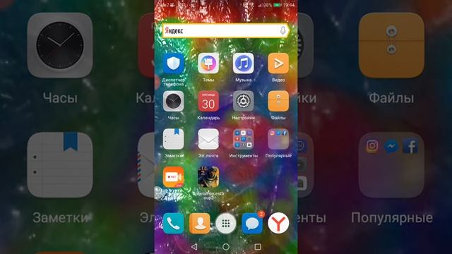 Показываю Как через shareit если вам перекинули приложение можно показать Конечно же это же приложе смотреть онлайн