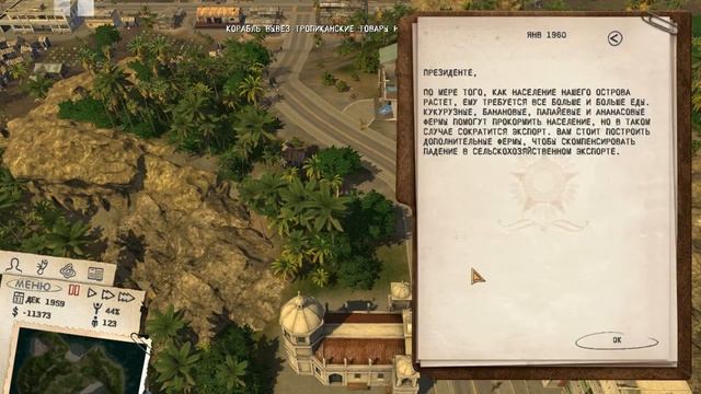 Прохождение Tropico 3. Серия 2 смотреть онлайн