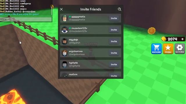 Лёгкие победы!!!Type or Die в роблокс смотреть онлайн