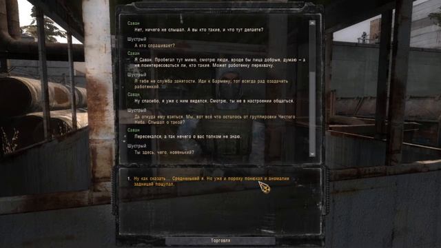 S.T.A.L.K.E.R. - Путь во мгле #6 (Жучки) смотреть онлайн