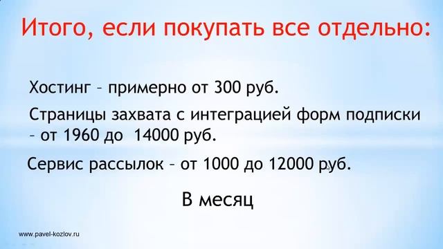✔AIOP. Урок 3. Сравнение цен AIOP и других подобных сервисов! смотреть онлайн