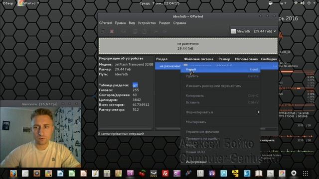 Как создать загрузочную UEFI флешку смотреть онлайн
