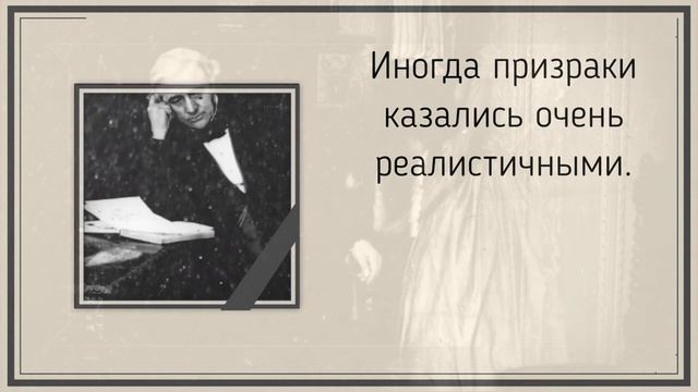 ЖУТКИЕ СТАРЫЕ ФОТО ПРИЗРАКОВ смотреть онлайн