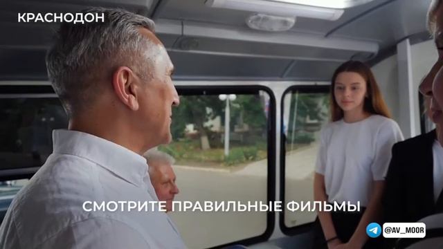 Тюмень - Краснодону смотреть онлайн