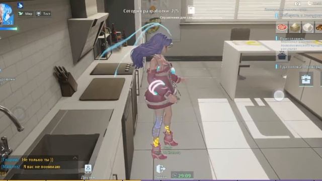 Dragon Raja. New. Карьера Кулинар. Секретные рецепты №6 Суп из говядины