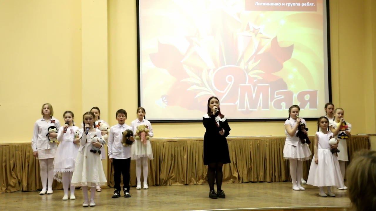 Дети войны смотреть онлайн