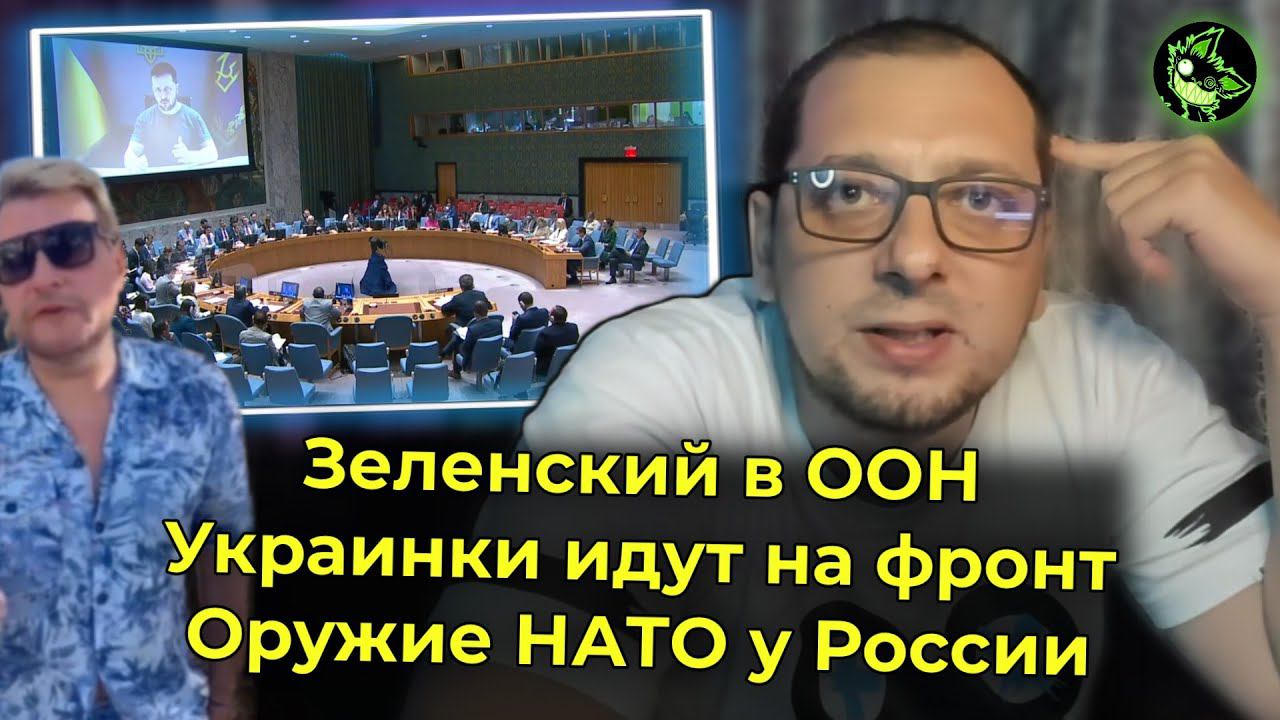 УKPAИHOK НА ФPOHT | Басков в Турции | Новый "Москвич" | Запад заплатит за УKPAИHУ | НВ 1 смотреть онлайн