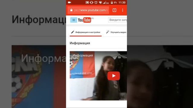 Как удалить видео которые у тебя больше месяца и т.д. смотреть онлайн