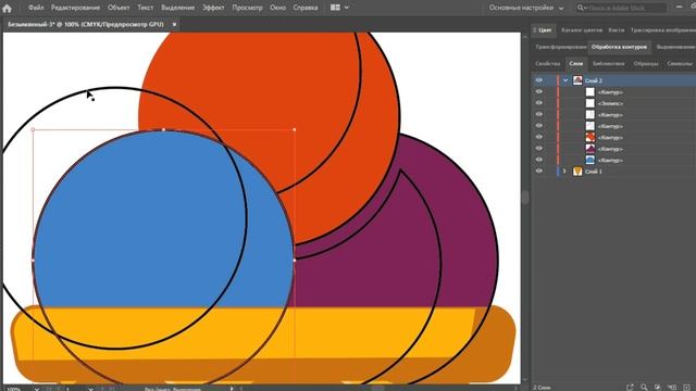 Мороженное - процесс создания в Adobe illustrator смотреть онлайн