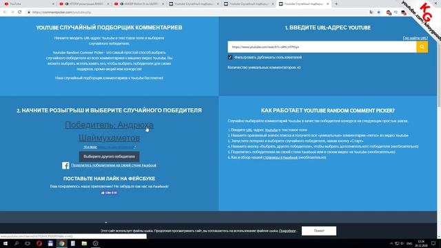 ? Кто выиграл ANKER SoundCore Motion B от -Китай Goods-? смотреть онлайн