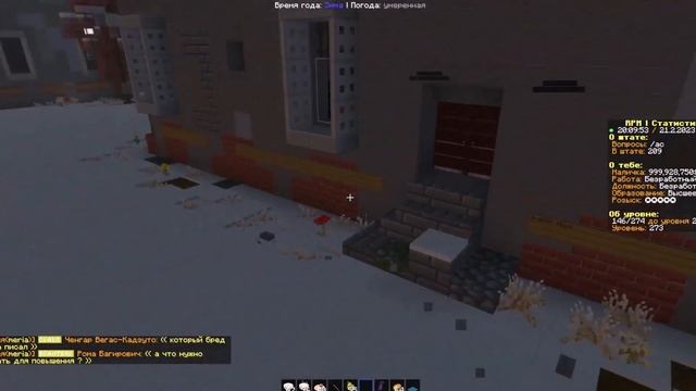 НУБИК НА РП СЕРВЕРЕ MINECRAFT / RPM ROLEPLAY смотреть онлайн