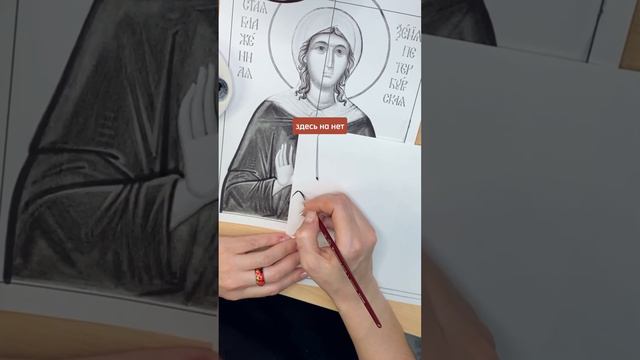 Начните учиться иконописи бесплатно смотреть онлайн