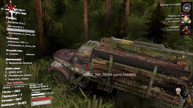 ? Spintires® (v03.03.16) Карта «На Краю» смотреть онлайн