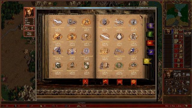 Cove town for Wake of Gods (WoG) - it exists, I finally found it! (ERA Plus) смотреть онлайн