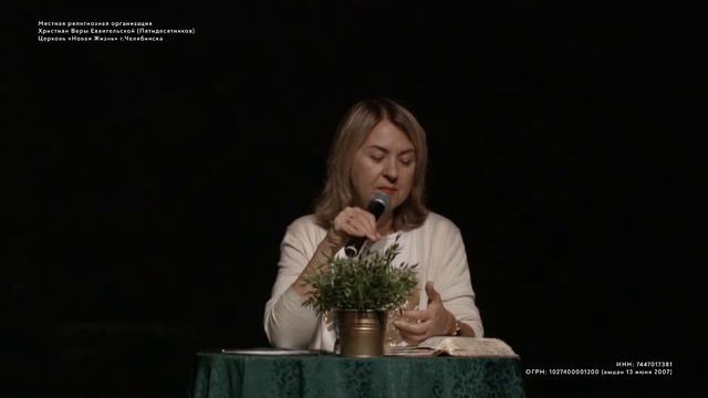 Утренняя молитва / ПН / 5 февраля 2024 смотреть онлайн