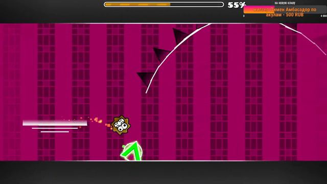 Тренирую демона | ГД | Geometry Dash смотреть онлайн