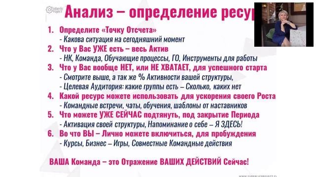 Как подготовиться к Осенне-Зимнему сезону в МЛМ смотреть онлайн