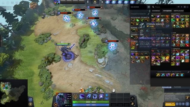 АРКАНА на РАЗОРА в DOTA 2 ?