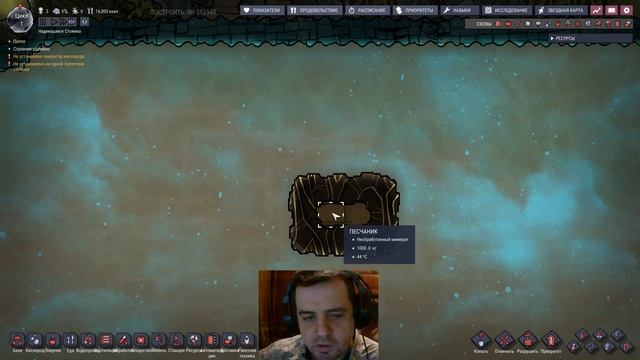 Oxygen Not Included подробный и понятный гайд по параметрам удельная теплоёмкость и теплопроводност смотреть онлайн